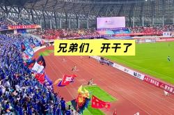 九游会官方网站 -关于赛地聚焦——足总杯清晨热度飙升，浙江稠州防线松动，压力陡增，训练强度明显提升的信息