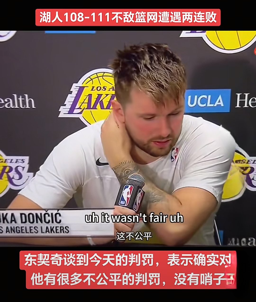 包含东契奇焦点对战，Ming与30激战德国队分钟，爆冷胜负难料！的词条
