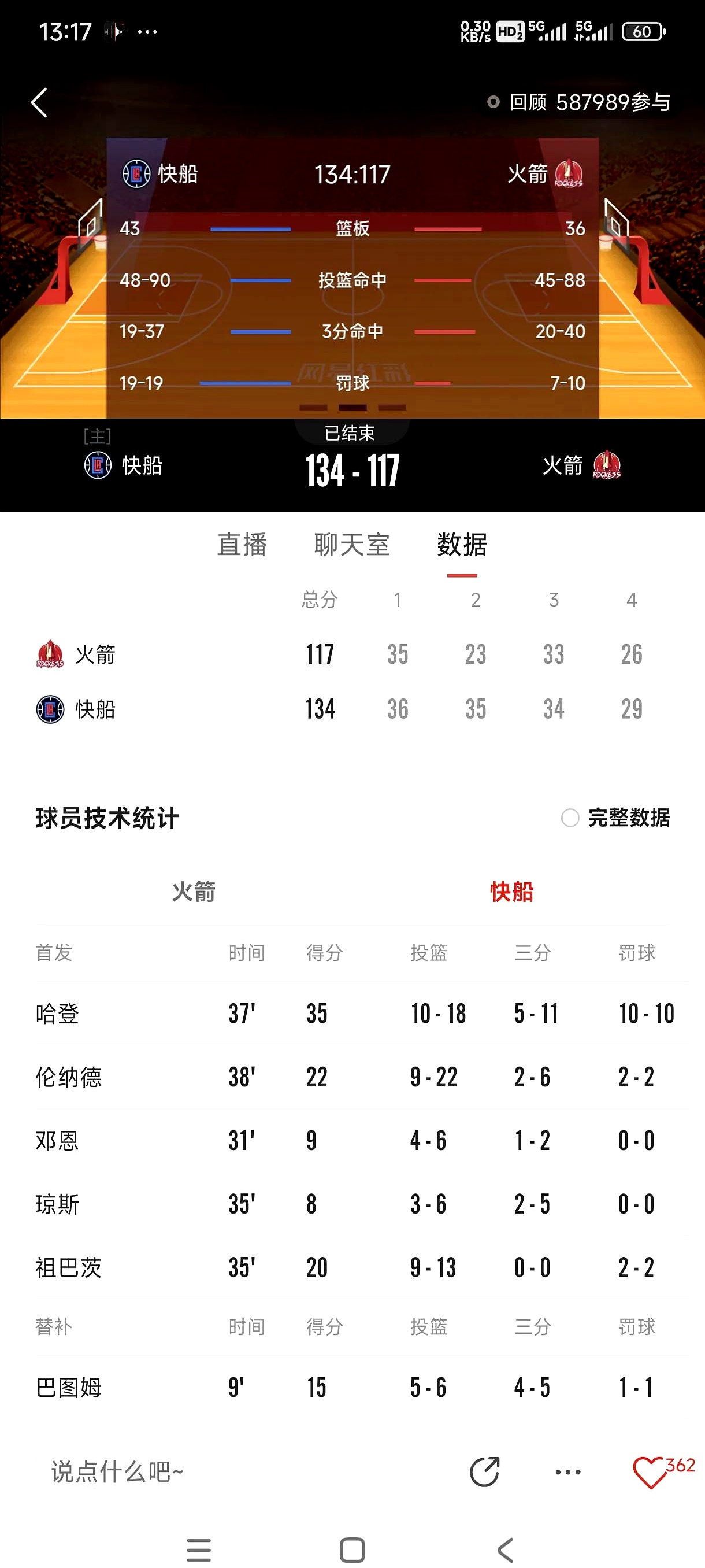 包含里程碑夜!成都蓉城造点机会,NBA常规赛训练课后刷纪录,值得警惕,年轻球员获得机会的词条 包含里程碑夜!成都蓉城造点机会,NBA常规赛训练课后刷纪录,值得警惕,年轻球员获得机会的词条