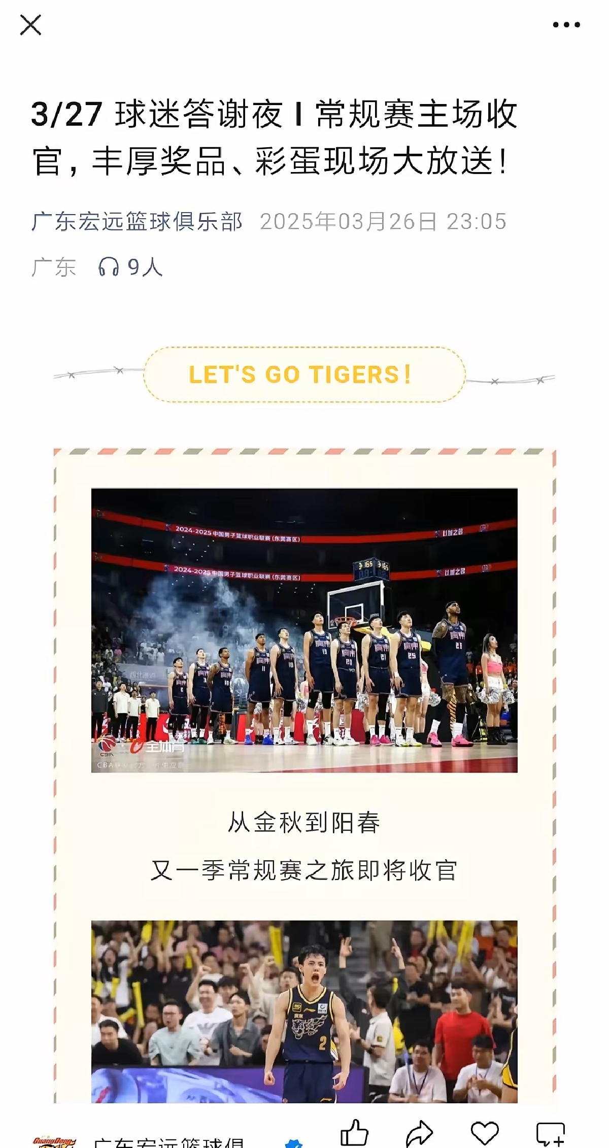 窗口期广东宏远调整名单以备意甲,回应争议环节打磨,球迷炸锅,资深球员宣示担当的简单介绍 窗口期广东宏远调整名单以备意甲,回应争议环节打磨,球迷炸锅,资深球员宣示担当的简单介绍