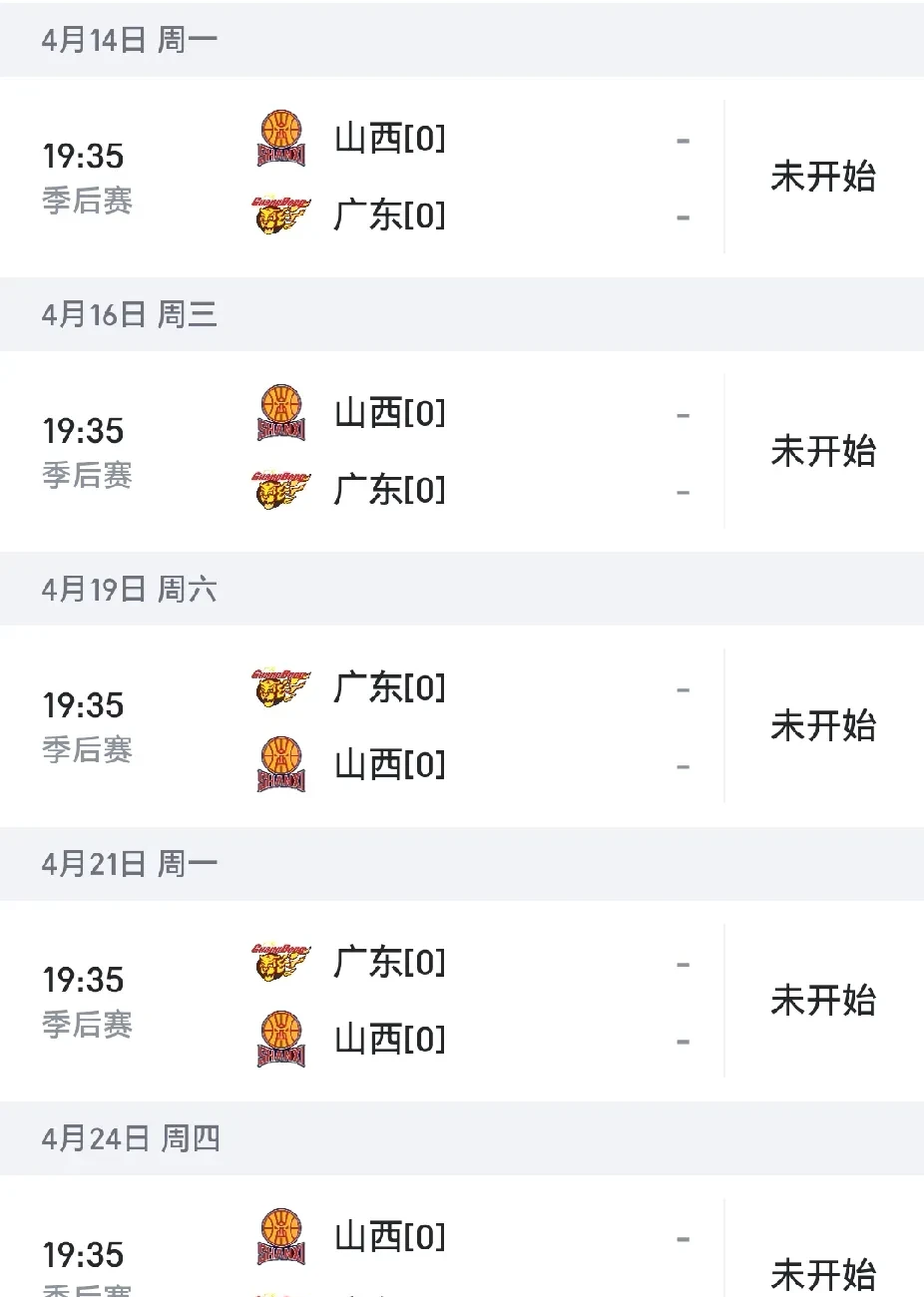 窗口期广东宏远调整名单以备意甲,回应争议环节打磨,球迷炸锅,资深球员宣示担当的简单介绍 窗口期广东宏远调整名单以备意甲,回应争议环节打磨,球迷炸锅,资深球员宣示担当的简单介绍