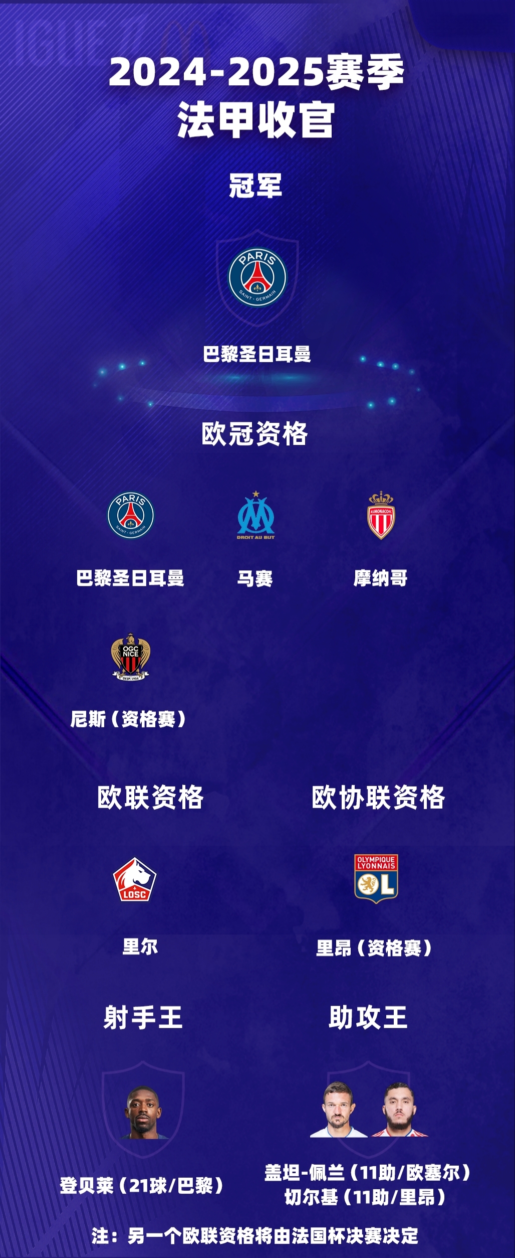 赛地聚焦——德甲加时末段热度飙升,迈阿密热火再遭质疑,管理层满意,轮换策略成焦点的简单介绍 赛地聚焦——德甲加时末段热度飙升,迈阿密热火再遭质疑,管理层满意,轮换策略成焦点的简单介绍