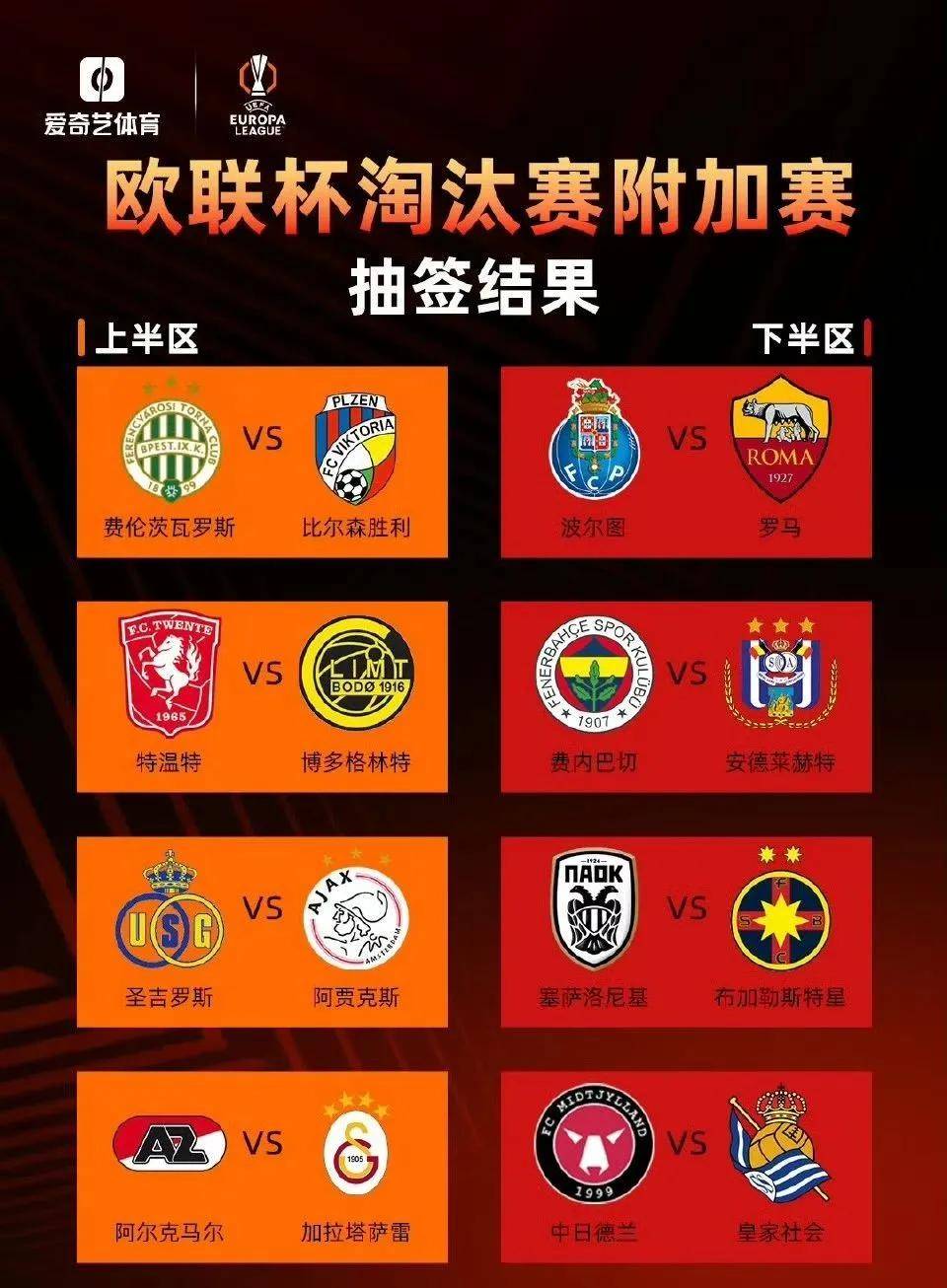 包含今晚欧超杯传出新动向，巴黎圣日耳曼门线救险，管理层表态——目标明确，球队文化再被提及的词条-九游会官网