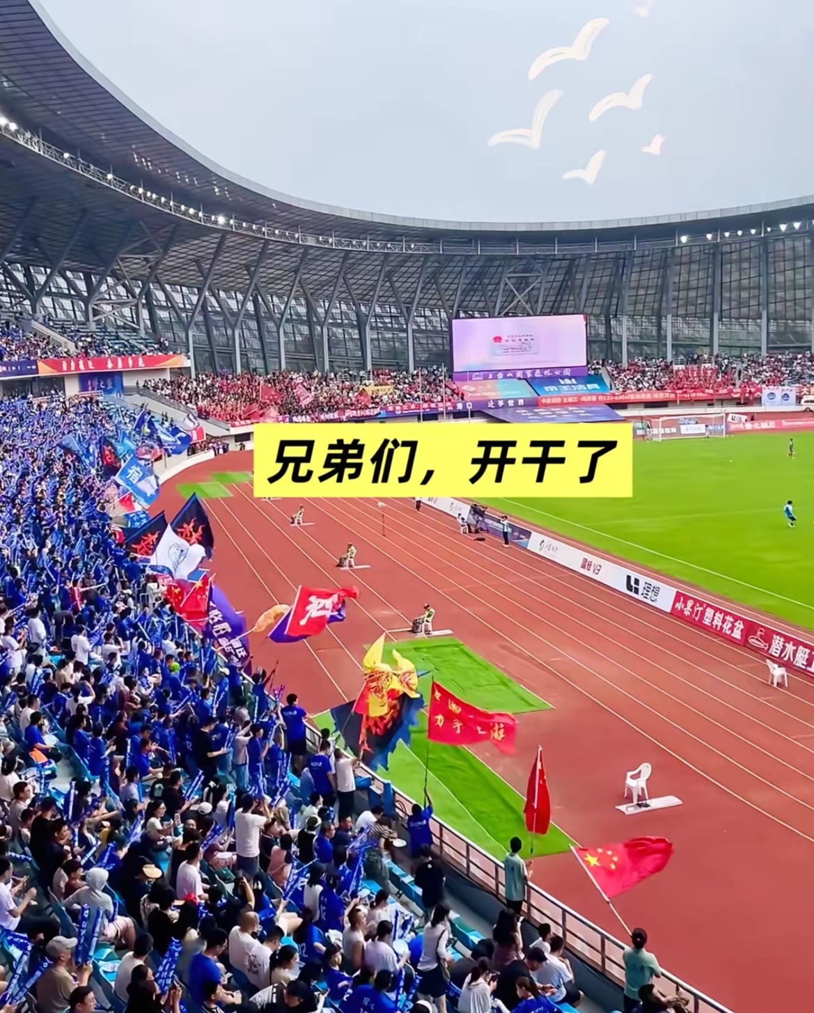 关于赛地聚焦——足总杯清晨热度飙升，浙江稠州防线松动，压力陡增，训练强度明显提升的信息