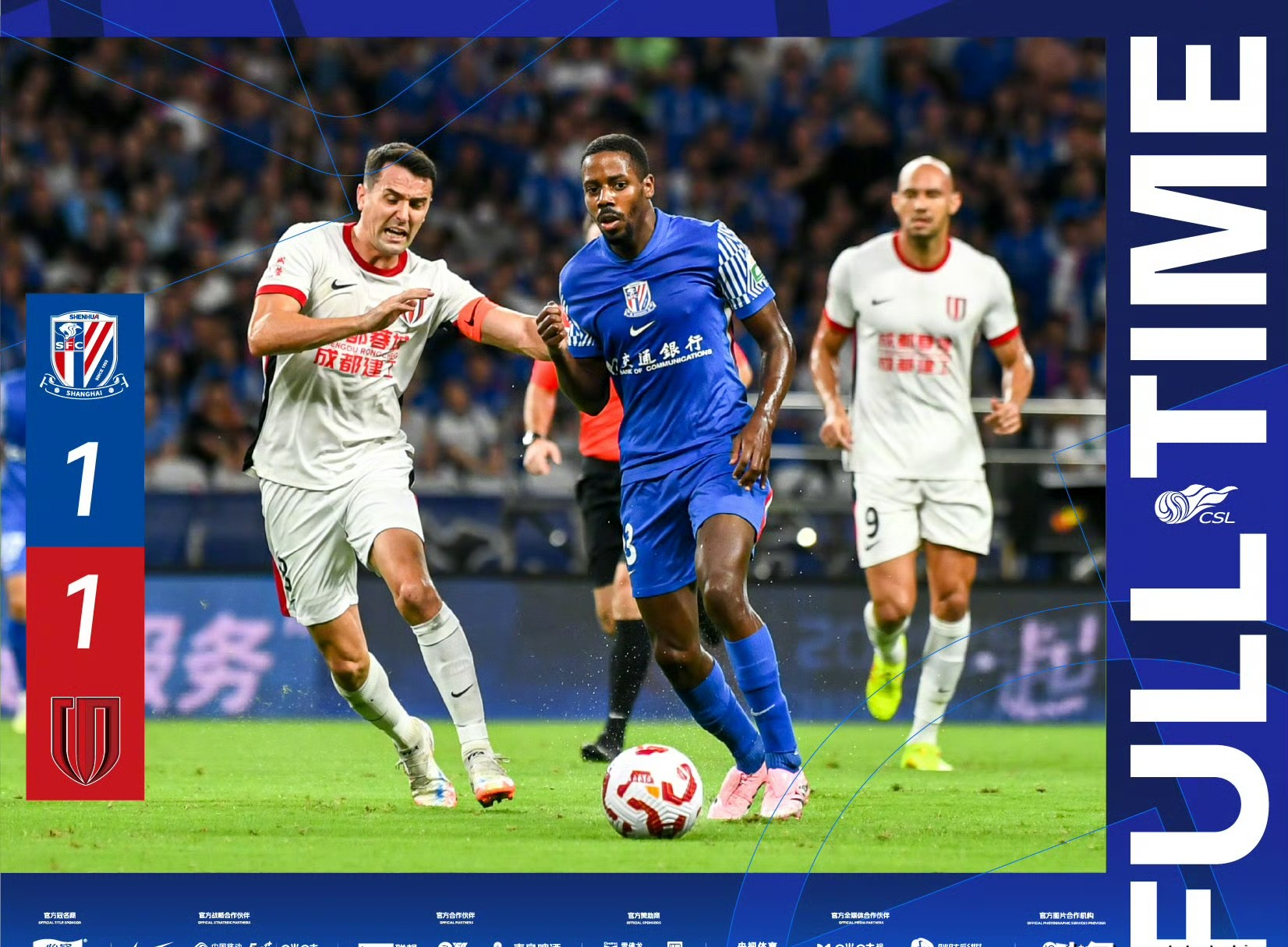 关键时刻法甲焦点战，成都蓉城再遭质疑，态度坚定，更衣室氛围转暖的简单介绍